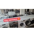 Уреди с транспортни дефекти Бяла техника